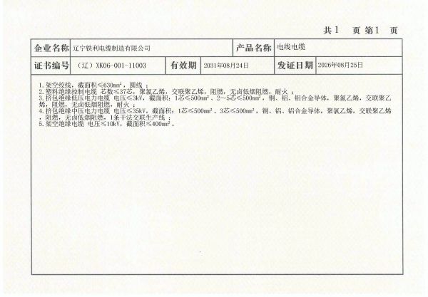 微信图片_20260827115309_91_1.jpg